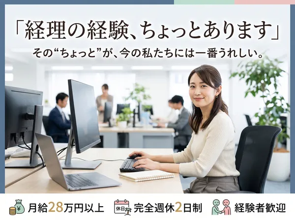 株式会社アクラスの求人・転職情報