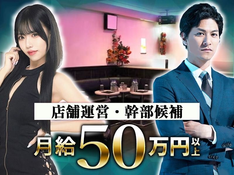 株式会社ngaの求人・転職情報