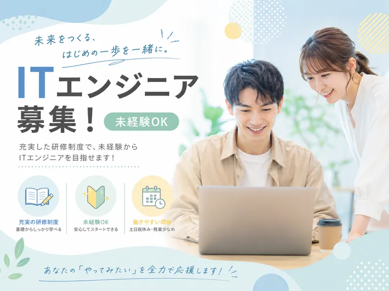 株式会社スタイルラボの求人・転職情報