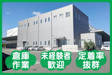 ライフブリッジ株式会社の求人・転職情報