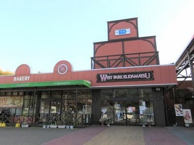 イーグル興業株式会社【 山陽自動車道　下松サービスエリア (下り線) 】の派遣求人情報