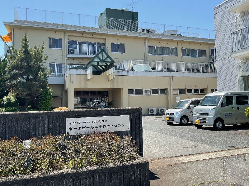 社会福祉法人東京武尊会の求人・転職情報