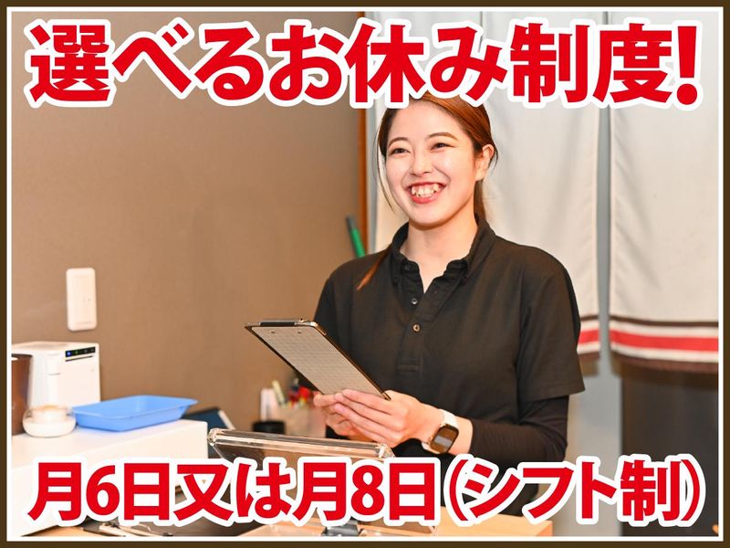大衆酒場　鶏のとりこ　梅田店のアルバイト・バイト求人情報-04