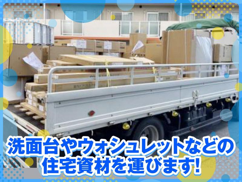 有限会社伊川運輸のアルバイト・バイト求人情報-02