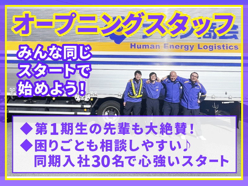 株式会社ナカノ商会の求人・転職情報