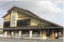 株式会社北城屋のアルバイト・バイト求人情報-02