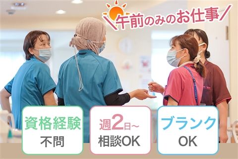 板橋宮本病院のアルバイト・バイト求人情報-23