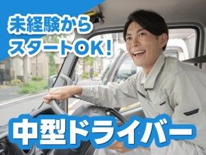ニッポンロジ株式会社の求人・転職情報
