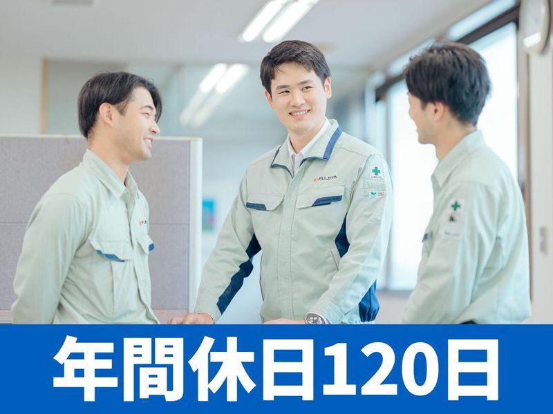 藤田金屬株式会社　郡山コイルセンターのアルバイト・バイト求人情報-02