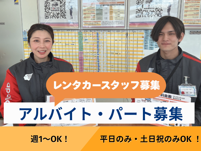 ヤマヒロ株式会社の派遣求人情報
