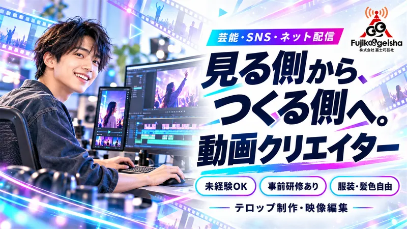 株式会社富士巧芸社のアルバイト・バイト求人情報-13