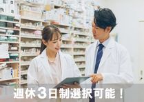 マツモトキヨシ 花畑店のアルバイト・バイト求人情報-49