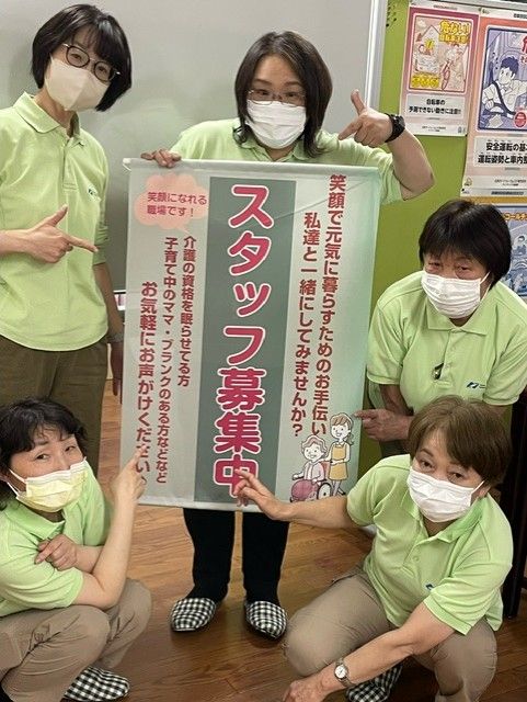 求人画像