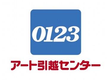 アート引越センター 東日本ITコンタクトセンター・北日本コンタクトセンターのアルバイト・バイト求人情報-02