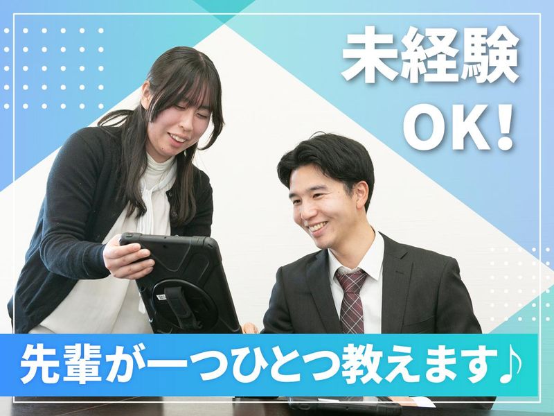 株式会社ノイアットの求人・転職情報