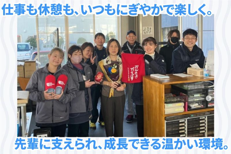 有限会社ハギワラのアルバイト・バイト求人情報-02