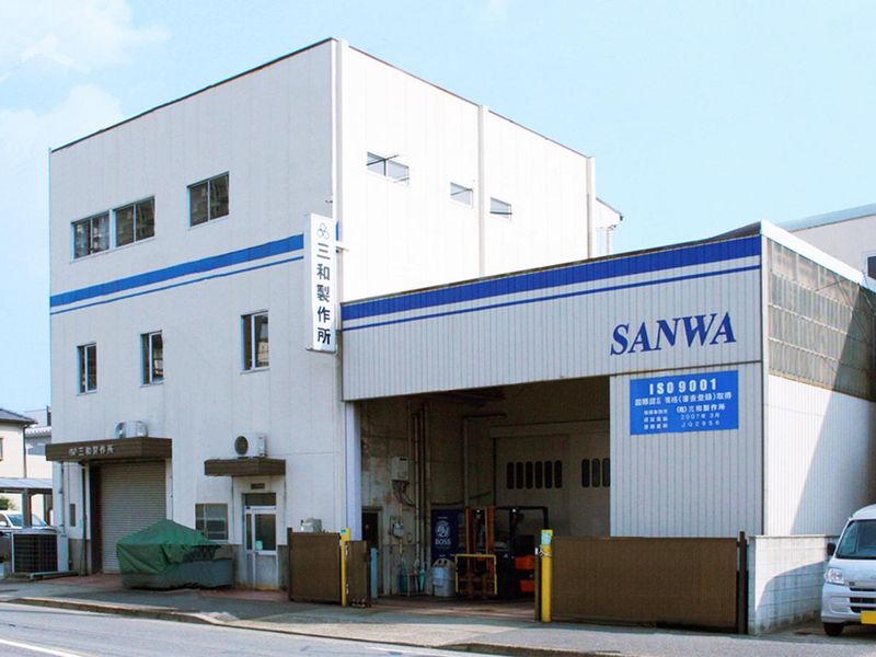 有限会社三和製作所のアルバイト・バイト求人情報-05