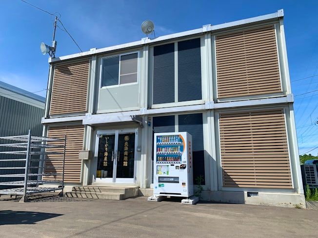 丸弘北海商運株式会社の求人・転職情報