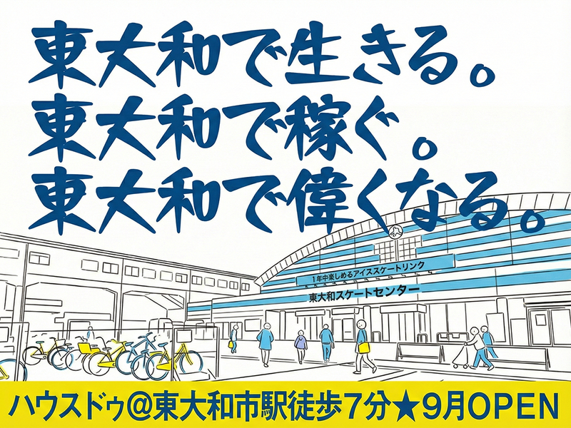 株式会社フォルテの求人・転職情報