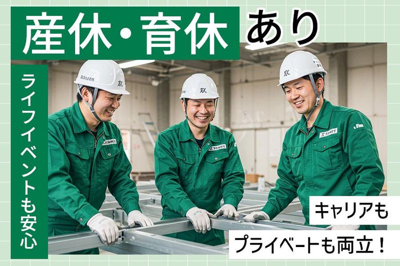 株式会社ダークホース　みなとみらいエリアのアルバイト・バイト求人情報-02