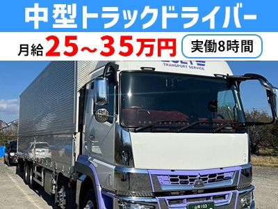 軽トラック　山梨県富士川町から 三和（山梨）在庫一覧｜中古車ならJUジャナイト