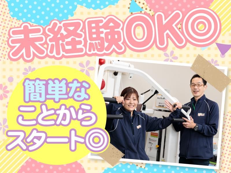 LET'S倶楽部 STEP 茅ヶ崎のアルバイト・バイト求人情報-03