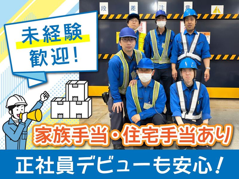 株式会社ヒューマンリソースサービスの求人・転職情報