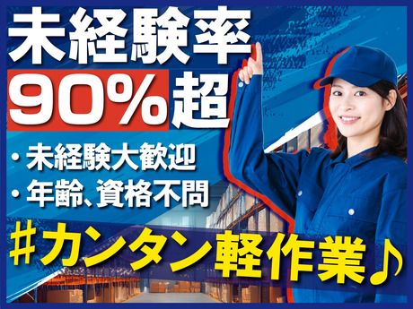 株式会社サークルフィールドのアルバイト・バイト求人情報-02