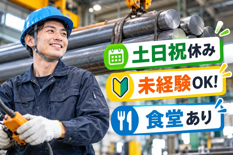 株式会社エーレックのアルバイト・バイト求人情報-40