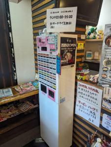 幸村　西野店(株式会社幸村)のアルバイト・バイト求人情報-04
