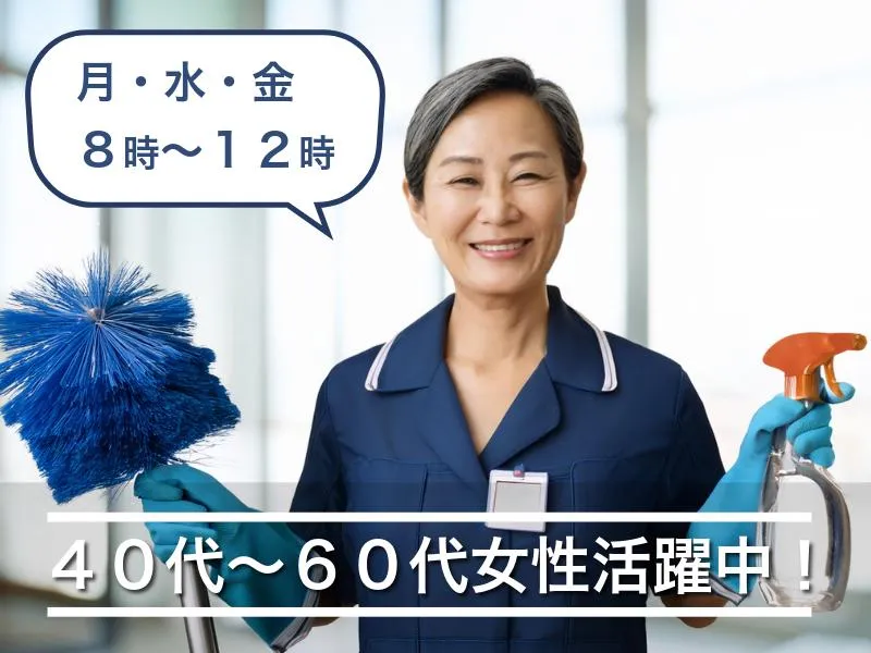 メインテック株式会社のアルバイト・バイト求人情報