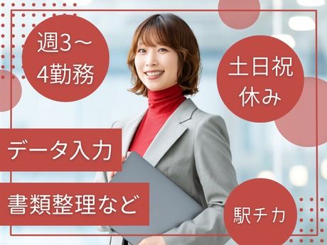 ALL.C　本社のアルバイト・バイト求人情報-19