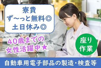 シーデーピージャパン株式会社