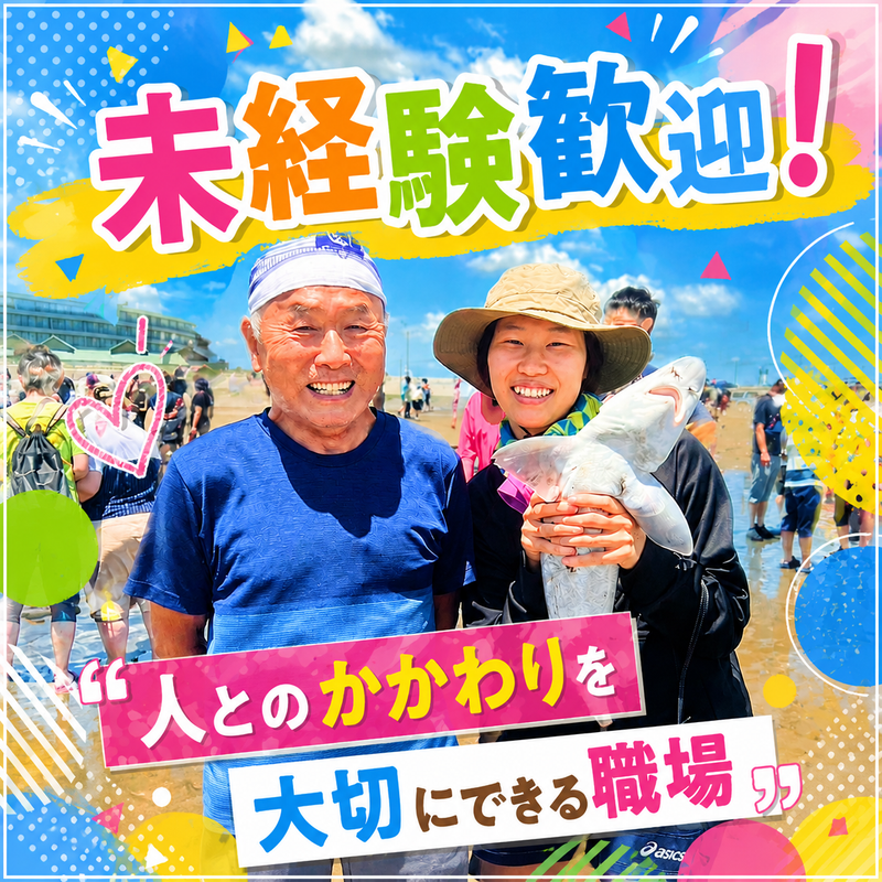 求人画像