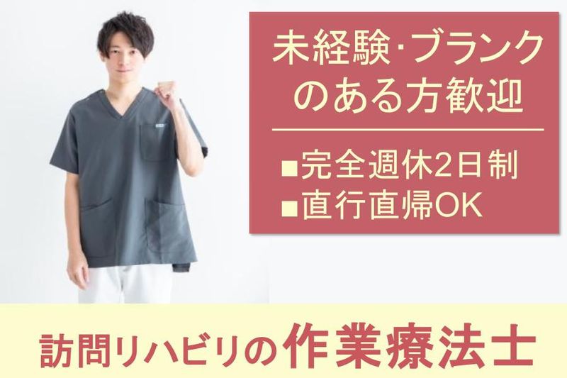 株式会社RushForwardの求人・転職情報