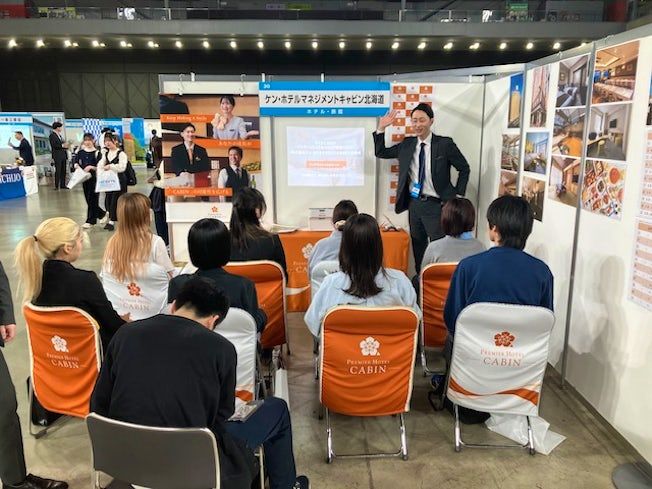 株式会社ケン・ホテルマネジメントキャビン北海道のアルバイト・バイト求人情報-02
