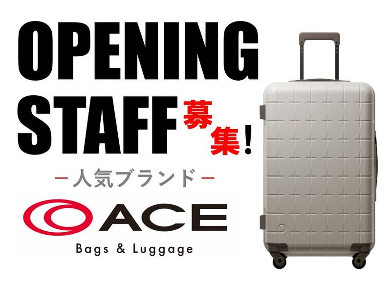 イオンモールKYOTO/9930392508772のアルバイト・バイト求人情報-03