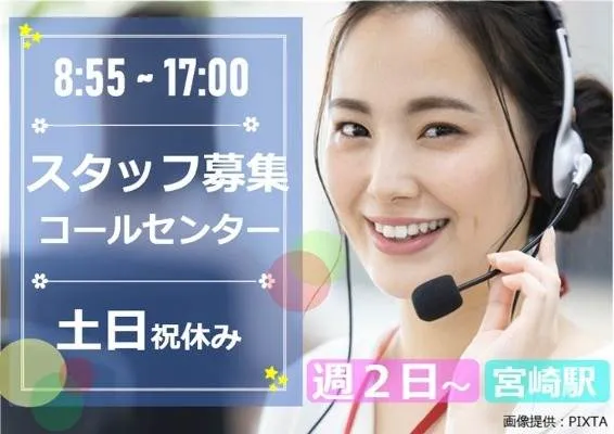 トランスコスモス株式会社の求人・転職情報