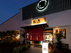 播彦　東大阪店のアルバイト・バイト求人情報-03