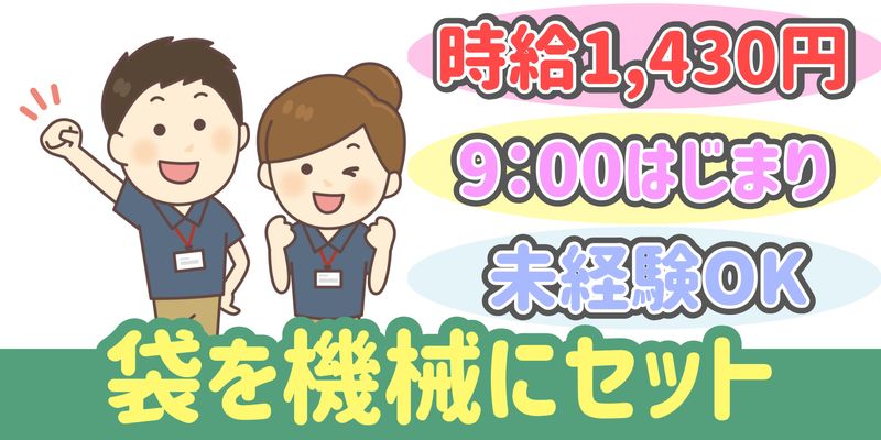 シンリツAGS株式会社