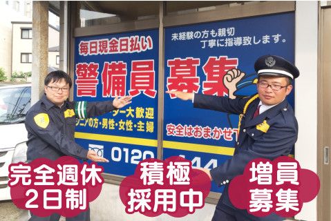 株式会社栄進コーポレーション-0002の求人・転職情報