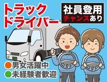 セーレンコスモ株式会社