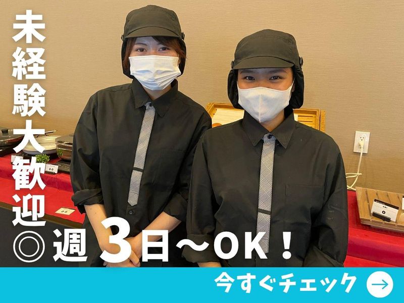 株式会社ティーケーピー　アパホテル〈TKP京急川崎駅前〉のアルバイト・バイト求人情報-02