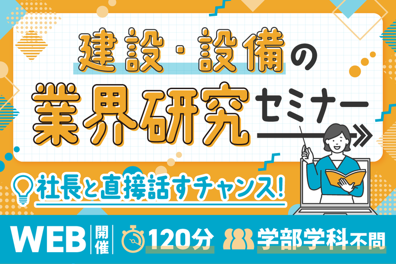 金井興業株式会社