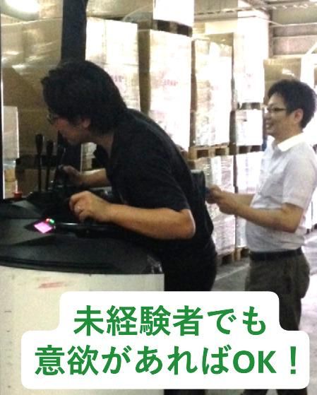 UMIホールディングス株式会社　本社のアルバイト・バイト求人情報-03