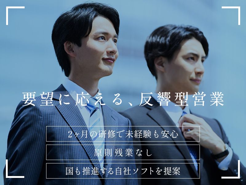 株式会社MEDICの求人・転職情報