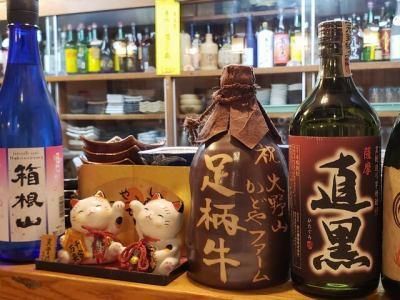 箱根居酒屋　鈴鹿のイメージ1