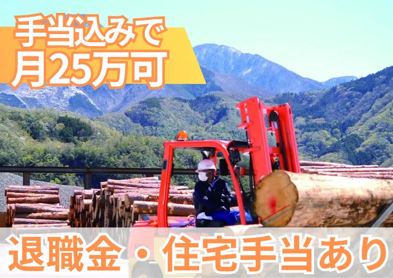 株式会社キーテックの求人・転職情報