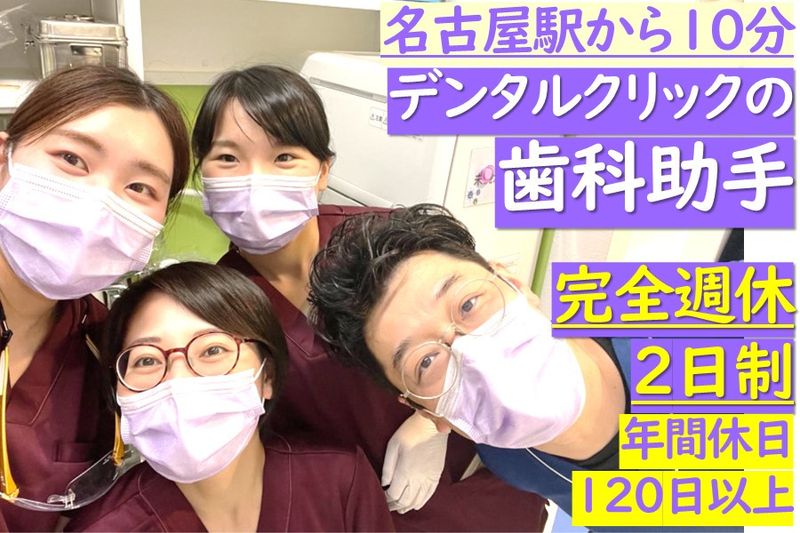 医療法人晃明会の求人・転職情報