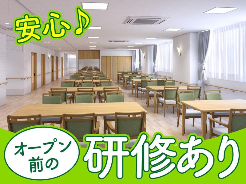 有料老人ホーム　コンフォータブル・スタイル　寝屋川成田　※株式会社亀福のアルバイト・バイト求人情報-04